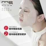 MG美即新缤纷秋冬补水保湿面膜组合（13片）官方直售化妆品套装