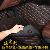 2015款上海大众朗逸1.4T手动舒适版专用单双层丝圈全包围脚垫