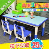育才新款塑料桌幼儿园可升降桌椅餐桌画画桌长方桌加厚学习桌批发