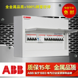 ABB强电箱/abb配电箱/10回路强电箱/ACM-10-SNB【金属明装空箱】