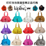 美国代购正品 Kipling Defea 手提包斜挎包HB3170/HB6144/K13636