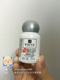 DAISO大创 胎盘素ER美白淡斑精华液30ML 活肤紧致 亮白保湿