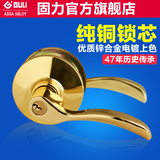 GULI固力门锁B5441 三杆锁纯铜锁芯锁具室内门锁卧室门把手房门锁