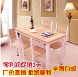 宜家小户型餐桌椅组合长方形吃饭桌子快餐店简约现代批发组装单桌