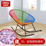 HMQ鸿满球品牌正品多功能彩色休闲午休椅躺椅摇椅藤椅摇摇椅
