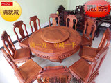 红木家具缅甸花梨木实木雕刻圆形大象组装明清古典餐桌专柜正品