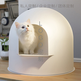 LVSOO|可定制雪屋猫砂盆 大号封闭式猫便盆厕所 极简优雅原创设计