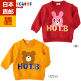 日本代购MIKIHOUSE HOT BISCUITS 儿童经典长袖卫衣 15新款熊兔