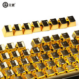 E元素外设87/104键全套黑轴青轴通用透光游戏机械键盘PBT金属键帽