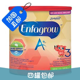 加宝母婴Enfagrow A+ 美赞臣 3段 香草味 680g 加拿大 奶粉 代购