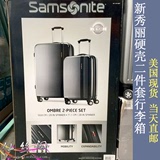 美国直邮代购Samsonite新秀丽拉杆行李箱硬壳2件套灰色20寸+28寸
