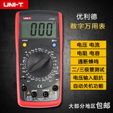 优利德UT39A/UT39C数字万用表   数显电压电流表电阻电容测量