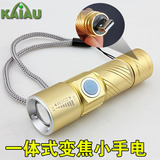 强光迷你小微型手电筒LED远射军超亮疝气USB充电式灯户外袖珍便携
