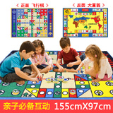 华婴超大号双面游戏毯大富翁游戏棋飞行棋毯地毯式儿童玩具3-10岁