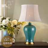 景德镇新中式陶瓷台灯客厅卧室床头灯欧式古典蓝色梅瓶陶瓷台灯