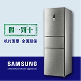 原装正品Samsung/三星 BCD-285WMQISL1三门风冷无霜冰箱全国联保