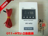 韩国进口电热膜电热板电热毯专用温控器功率4kw170型号带探头