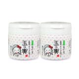 【EMS包邮】日本直邮盛田屋豆腐 豆乳面膜150g*2罐组合 美白补水