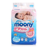 日本本土进口尤妮佳婴儿尿不湿宝宝纸尿裤NB90片(5kg以下)