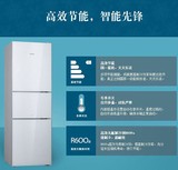 西门子三门冰箱KG23D8120W实用226升软冷冻一级节能静音苏宁送货