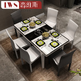恋维斯 现代简约电磁炉钢化玻璃餐桌 伸缩餐桌饭桌餐桌椅组合