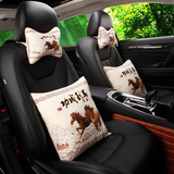 汽车头枕抱枕套装众泰大迈X5车用座椅护颈枕头靠腰靠垫腰托