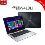 Asus/华硕 W419 W419LJ5200笔记本 I5-5200 2G独显 华硕电脑