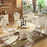 欧式餐桌 实木雕花圆桌 象牙白餐桌 天然进口红龙玉大理石旋转桌