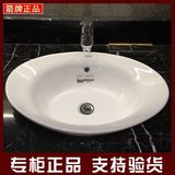 箭牌卫浴正品AP4218陶瓷半嵌入式台上盆洗手洗脸面盆接受专柜验货