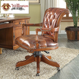 威灵顿 美式真皮电脑椅欧式办公椅家用实木转椅休闲沙发椅Y601-13