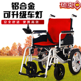 好哥老年人电动轮椅车 改坐便轻便折叠铝合金老年人残疾人轮椅车