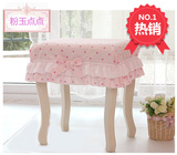 化罩新款田园韩版公主全棉布艺可拆洗凳子罩梳妆凳子套