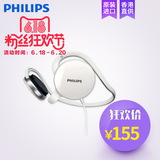 Philips/飞利浦 SHM6110U/97耳挂式头戴式挂颈式游戏影音耳机耳麦