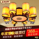 现代中式客厅8头大灯中式木艺吸顶酒店工程灯具6头中式灯古典灯饰