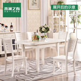 木澜之春 韩式田园白色全实木可折叠餐桌椅组合 小户型长方形餐台