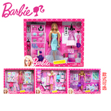 包邮正版barbie娃娃芭比女孩之闪亮时装组套装礼盒玩具礼物X3496