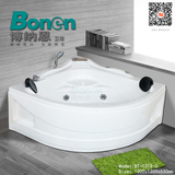 Bonen博纳恩双人亚克力三角形扇形 1.3米五件套浴缸冲浪按摩浴缸