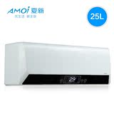 Amoi/夏新 XDY-40B家用速热电热水器即热式洗澡25L升恒温淋浴快速