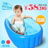inhand 婴儿充气浴盆 宝宝儿童洗澡盆 坐卧两用 环保材质