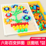 3d立体拼图6岁幼儿童早教益智力玩具宝宝女孩礼物1-2-4-5- 塑料拼