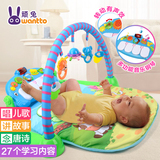 顽兔新生儿童健身架脚踏钢琴器婴幼儿宝宝游戏毯爬行垫3-6-12个月