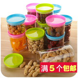 厨房密封罐收纳盒 五谷杂粮塑料有盖储物罐 多彩可叠加食品收纳罐