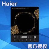 Haier/海尔 C20-H1105B 2000W微晶面板电磁炉