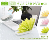 日本环保无电迷你空气创意加湿器办公室水溶香薰无噪音家用纯净型