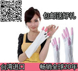 包邮 手护神鲨鱼油植绒手套 日本保湿橡胶 洗衣洗碗家务乳胶手套