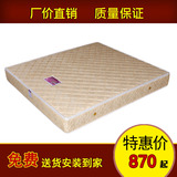 软硬双面两用床垫 天然床垫1.5 1.8米环保透气弹簧床垫 特价