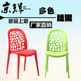 成都休闲椅家居椅时尚电脑椅会议椅洽谈椅塑料椅创意欧式椅子包邮