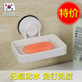 韩国dehub超强力吸盘肥皂盒 肥皂架 沥水香皂盒 创意皂托洗脸皂碟