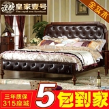 家具美式床真皮实木深色公主床 欧式床美式乡村床 1.8米高箱床