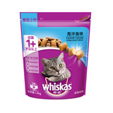 25省包邮 宠物食品 伟嘉猫粮 海洋鱼味1.3kg 成猫猫粮 特价